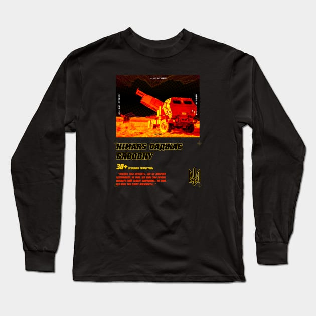 High Mars HIMARS Long Sleeve T-Shirt by DmitroRobinson